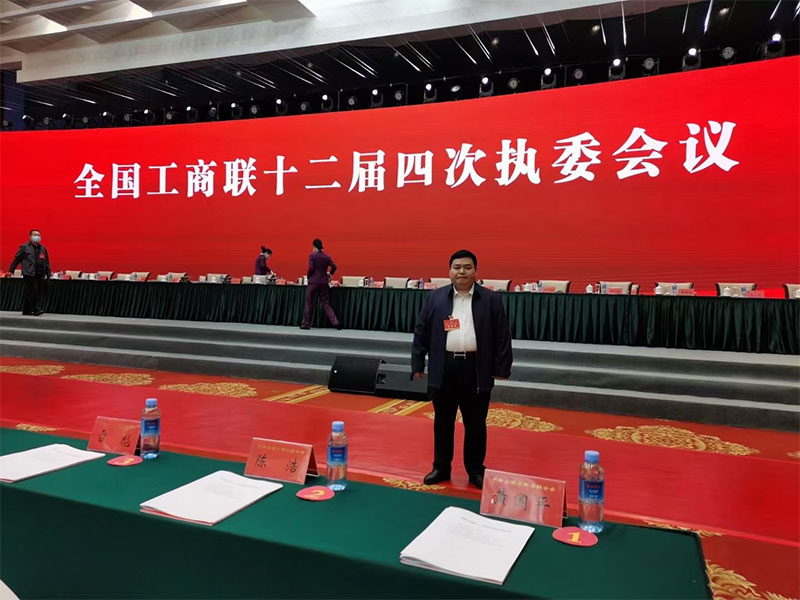 2020喜報！程力榮獲全國100家抗疫先進民營企業(yè)