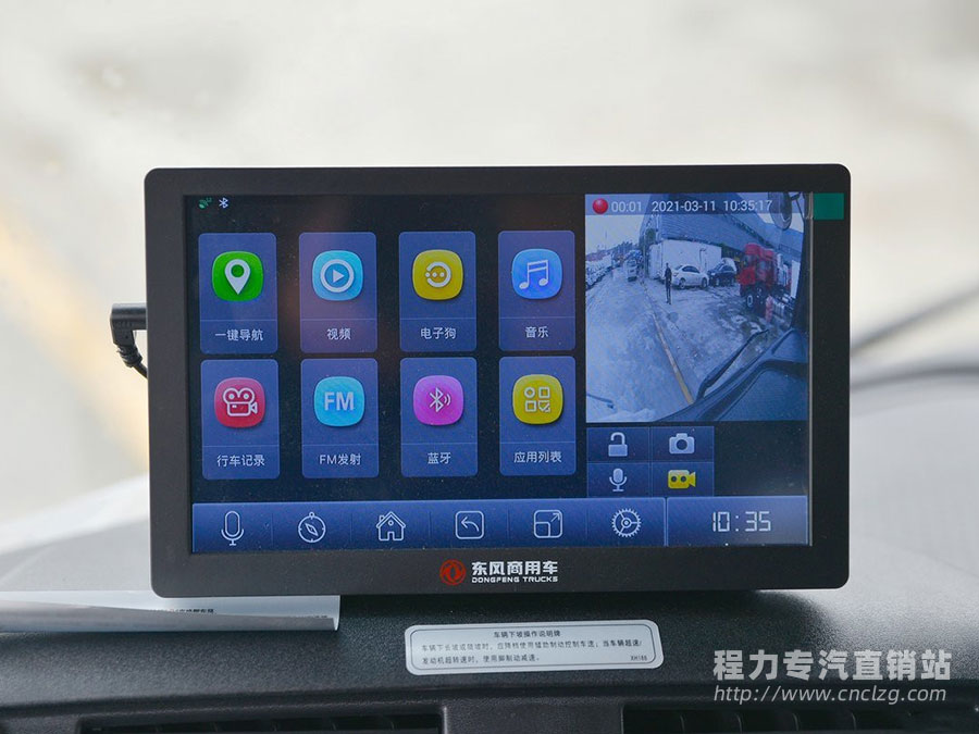 新款KR東風(fēng)天錦6.8米高頂冷藏車