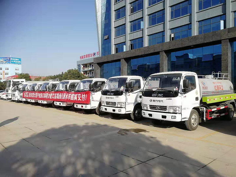 四川阿壩紅原縣政府采購(gòu)灑水車發(fā)車儀式