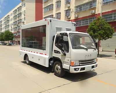 國六江淮駿鈴廣告宣傳車