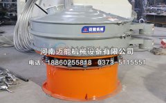 碳鋼材質旋振篩都有哪些優勢？