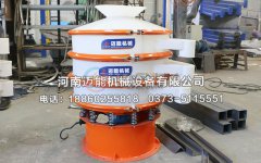 防腐蝕塑料振動(dòng)篩的實(shí)用功能是什么？